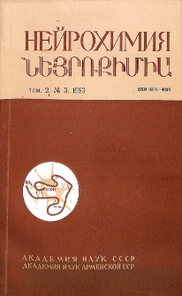 Обложка; Редакционная коллегия