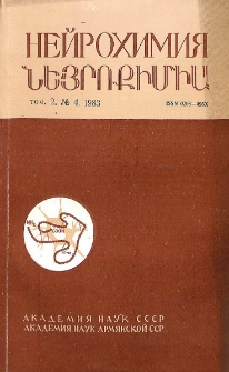 Обложка; Редакционная коллегия