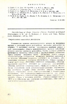 Новые публикации