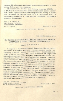 Об одной из возможных причин изменения уровня дофамина в крови больных шизофренией