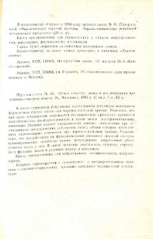 Объявления
