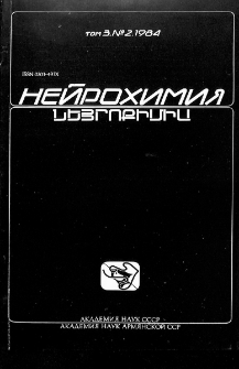 Обложка; Редакционная коллегия
