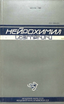 Обложка; Редакционная коллегия