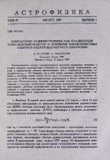 Компактные радиоисточники как плазменный турбулентный реактор. II. Основные характеристики спектров электромагнитного излучения