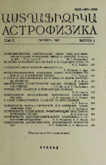 Содержание