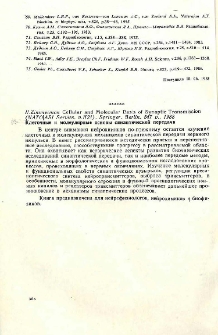 Новые публикации