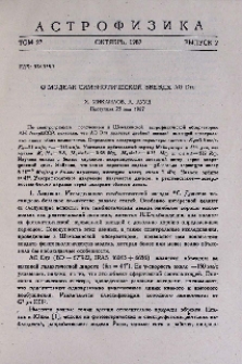 О модели симбиотической звезды AG Dra