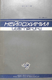 Обложка; Редакционная коллегия