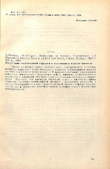 Новые публикации