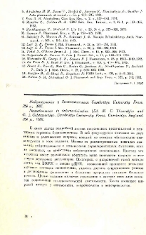 Новые публикации