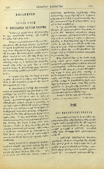 Այլեւայլք