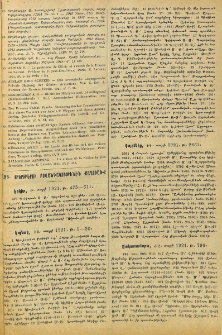 Յայտարարութիւններ