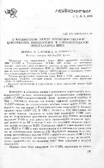 О взаимодействии между фосфодиэстеразой циклических нуклеотидов и 5´-нуклеотидазой гипоталамуса быка