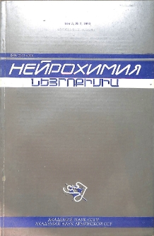 Обложка; Редакционная коллегия