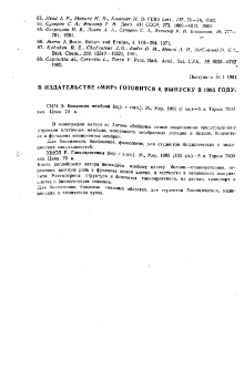 Новые публикации