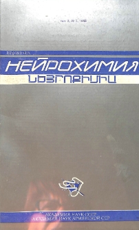 Обложка; Редакционная коллегия
