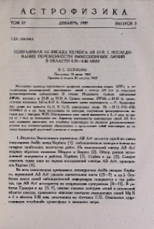 Популярная AE - звезда Хербига AB Aur. I. Исследование переменности эмиссионных линий в области 0.37-0.88 МКМ