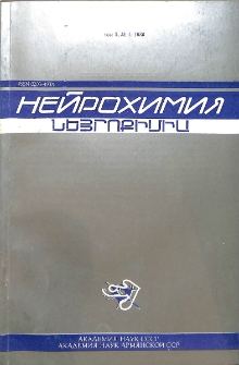 Обложка; Редакционная коллегия