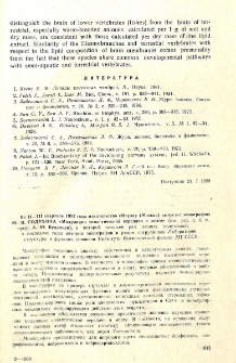 Новые публикации