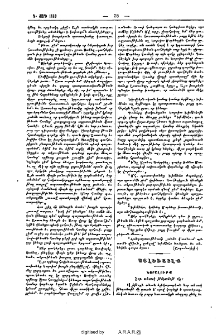 Այլեւայլք
