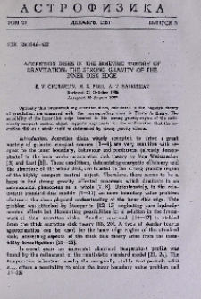 Accretion disks in the bimetric theory of gravitation: the strong gravity of the inner disk edge