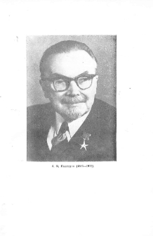 К 100-летию со дня рождения академика А. В. Палладина