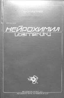 Обложка; Редакционная коллегия