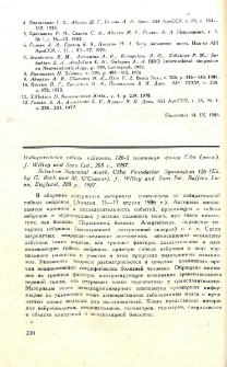 Новые публикации
