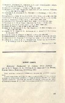 Новые публикации
