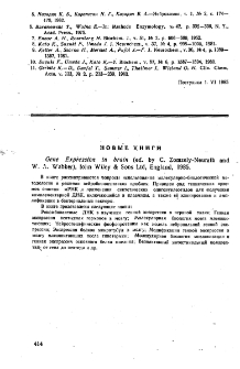 Новые публикации