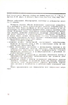 Новые публикации