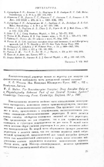 Новые публикации