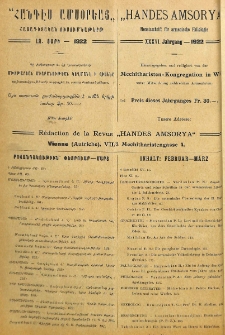 Բովանդակութիւն՝ Փետրուար-Մարտ