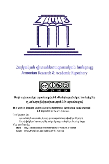 Ծրագիր անասնապահական ապրանքային ֆերմաների զոոտեխմինիմումի