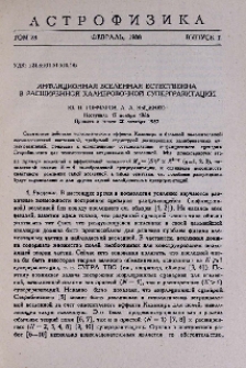 Инфляционная Вселенная естественна в расширенной калибровочной супергравитации