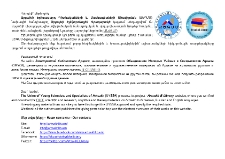 Կազմ; Խմբագրական խորհուրդ