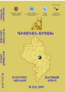 Կազմ; Խմբագրական խորհուրդ