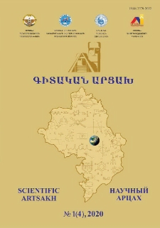 Կազմ; Խմբագրական խորհուրդ