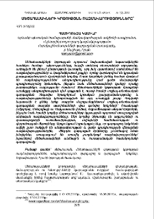 Մեծահասակների կրթության ռազմավարությունները