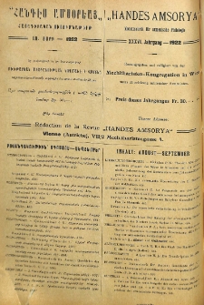 Բովանդակութիւն՝ Օգոստոս-Սեպտեմբեր