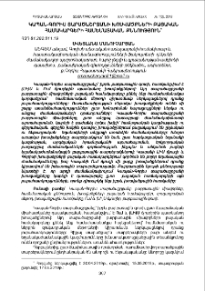 Կապան-Գորիս տարածաշրջանի խոսվածքների բայական համակարգերի համեմատական քննություն