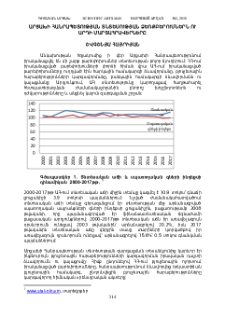 Արցախի Հանրապետության տնտեսության ձեռքբերումներն ու արդի մարտահրավերները