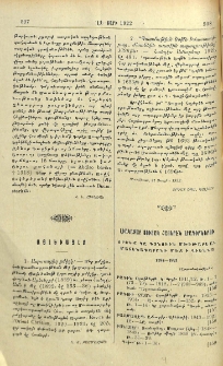 Այլեւայլք