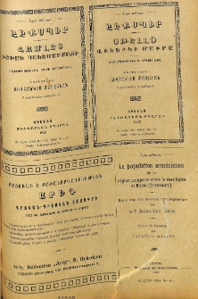 Յայտարարութիւններ