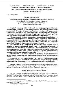Սոցիալ-դեմոկրատ հնչակյան կուսակցության գործունեության հիմնական ուղղությունները 1920-1930-ական թթ