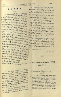 Այլեւայլք