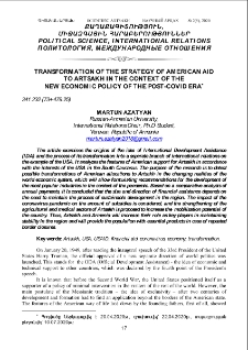 Transformation of the Strategy of American Aid to Artsakh in the Context of the New Economic Policy of the Post-Covid Era