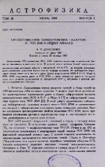 UBV-фотометрия сейфертовских галактик. III. NGC 6764 и общий анализ