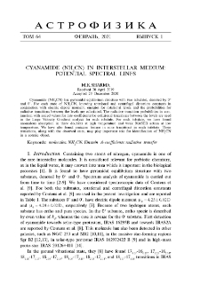 Cyanamide (NH2CN) in interstellar medium: Potential spectral lines