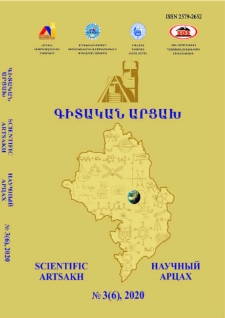 Կազմ; Խմբագրական խորհուրդ